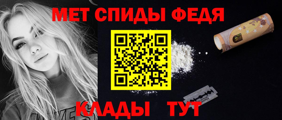 АМФ  Вход с VPN  Amphetamine  Сочи  Amphetamine 98% 