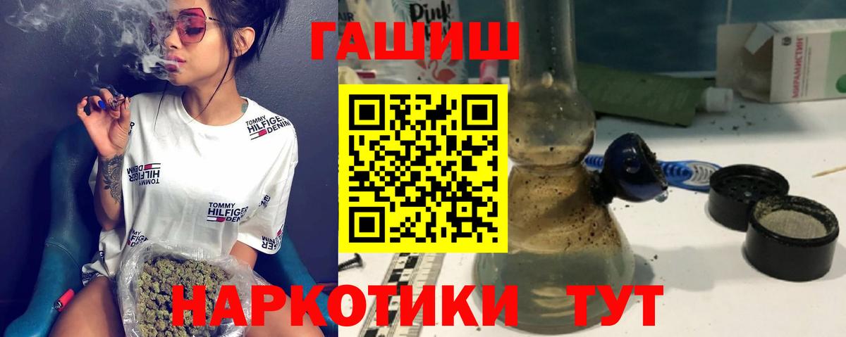 Сочи  КОКАИН  Меф кристаллы  ТГК  Вход с VPN  Канабис  Лсд 25 