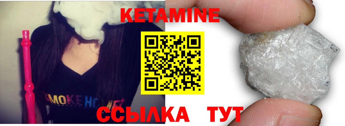 сайты даркнета какой сайт  Кетамин VHQ  КЕТАМИН ketamine  Вход с VPN  Сочи 