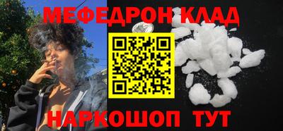 бутик Новодвинск