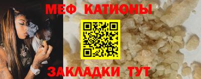 эйфоретик Новокубанск