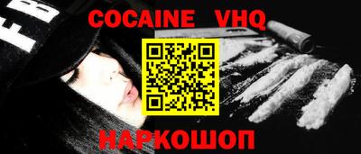 герыч Новозыбков