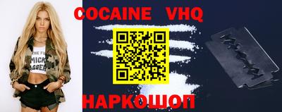 герыч Новозыбков