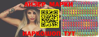 бутик Новодвинск