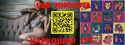 бутик Новодвинск