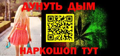соль курить ск Обь