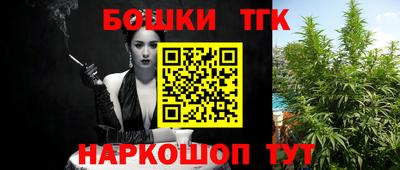 эйфоретик Новокубанск