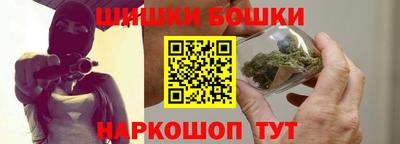 бутик Новодвинск