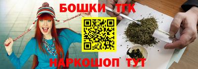 бутик Новодвинск