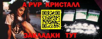бутик Новодвинск