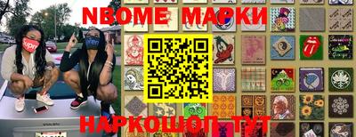 бутик Новодвинск