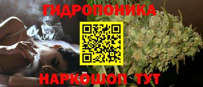 бутик Новодвинск