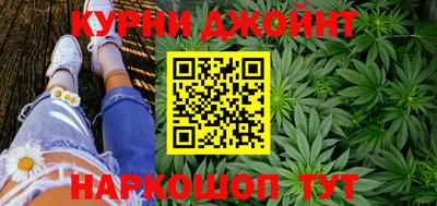 эйфоретик Новокубанск