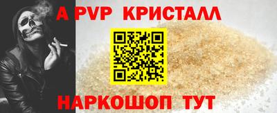 эйфоретик Новокубанск
