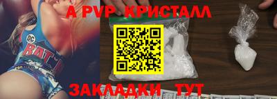 бутик Новодвинск