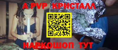 бутик Новодвинск