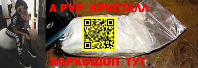 эйфоретик Новокубанск