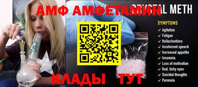 герыч Новозыбков