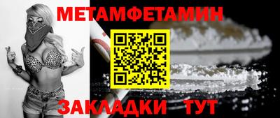 эйфоретик Новокубанск