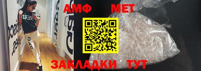 бутик Новодвинск