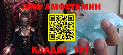 бутик Новодвинск