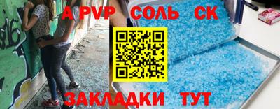 бутик Новодвинск
