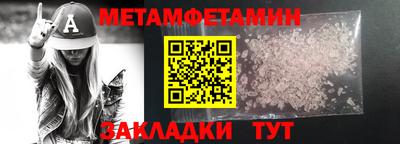 герыч Новозыбков
