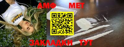 эйфоретик Новокубанск