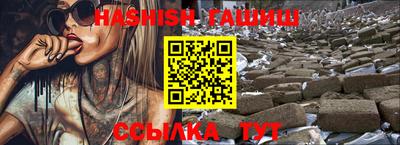 эйфоретик Новокубанск