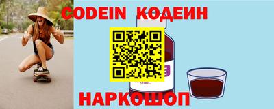 бутик Новодвинск