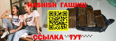 эйфоретик Новокубанск