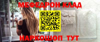бутик Новодвинск