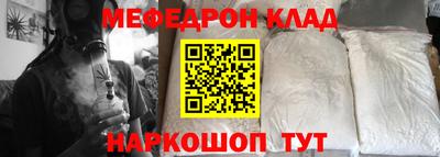 эйфоретик Новокубанск
