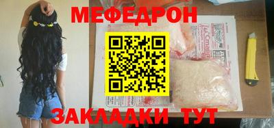 бутик Новодвинск