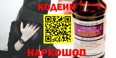 герыч Новозыбков