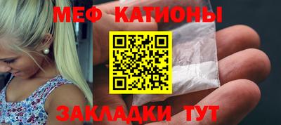 эйфоретик Новокубанск