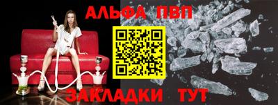 эйфоретик Новокубанск