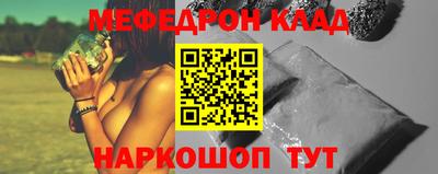 эйфоретик Новокубанск