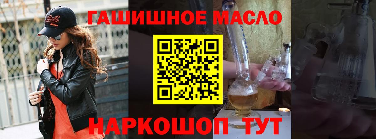 ТГК Wax  Вход с VPN  Сочи 