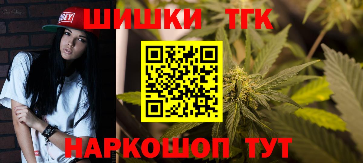 Канабис конопля Сочи